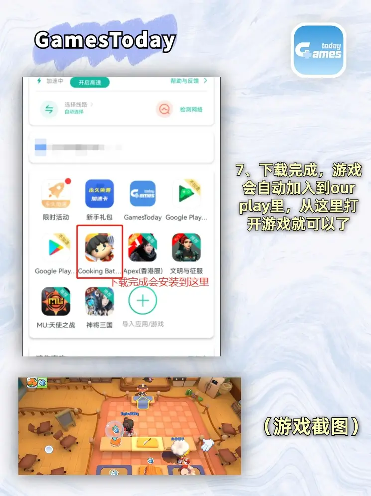 yabo888体育截图3
