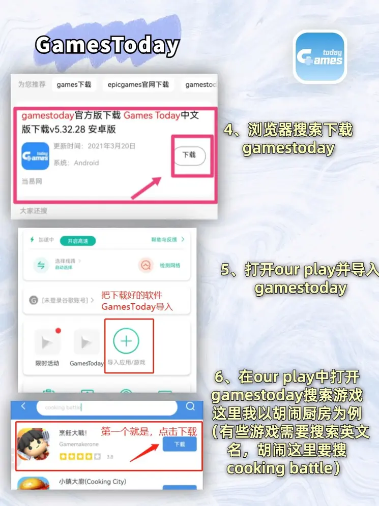 yabo888体育截图2